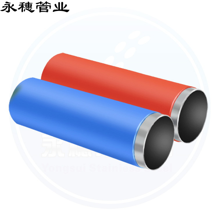 復塑不銹鋼冷熱水管廣東永穗管業(yè)品牌.jpg